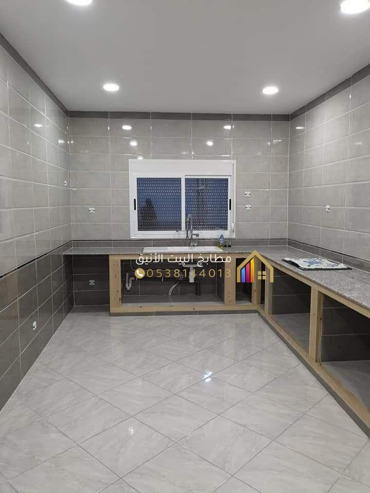 تفصيل مطابخ النرجس, مطبخ صغير في النرجس